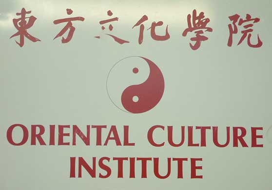 Oriental Culture Institute